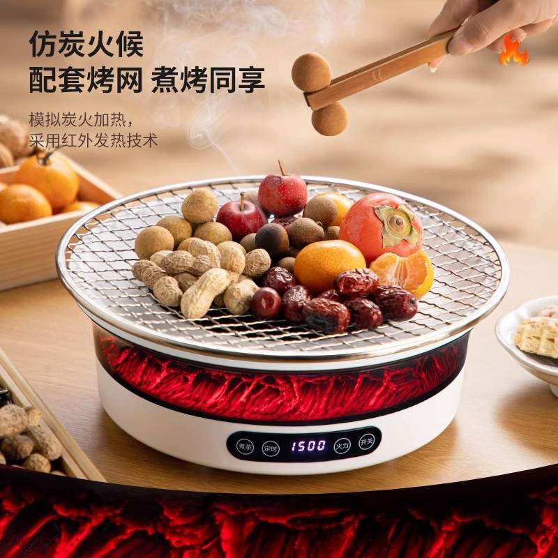 冬日围炉煮茶器具全套家用室内多功能电陶炉仿真火焰煮茶炉烧水壶