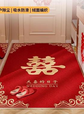红色结婚地垫水晶绒入户门垫耐脏好打理脚踏垫家用喜庆玄关进门垫