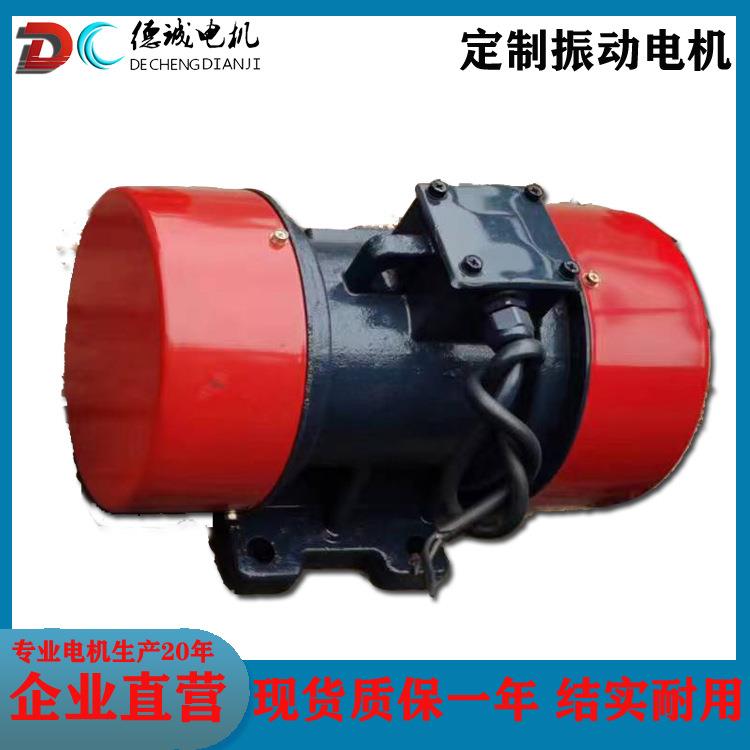 德诚电机全铜线包仓壁振打器低耗寿命长防堵料设备下料器