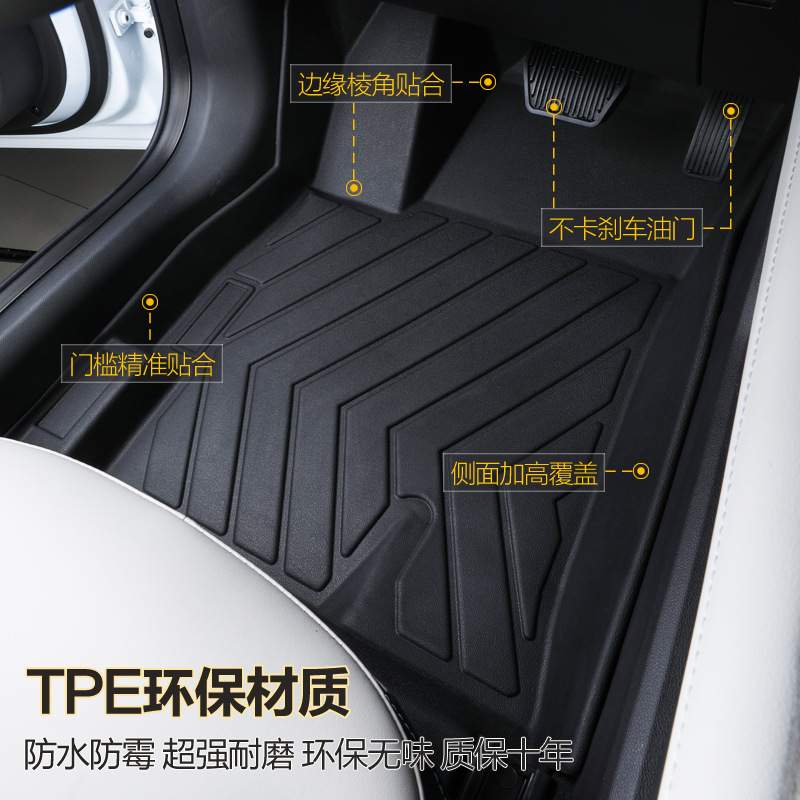 专用于一汽丰田亚洲狮脚垫tpe防水21 22 23款车垫脚踏垫汽车脚垫