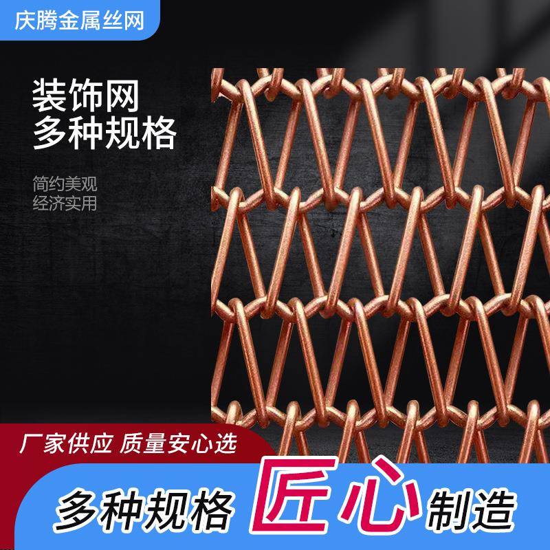 金属螺旋环网幕墙屏风隔断不锈钢垂帘装饰网铝网丝网高温