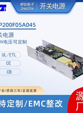 VUP200F05A045开关电源5V34A200W开关电源5-60V电压可定