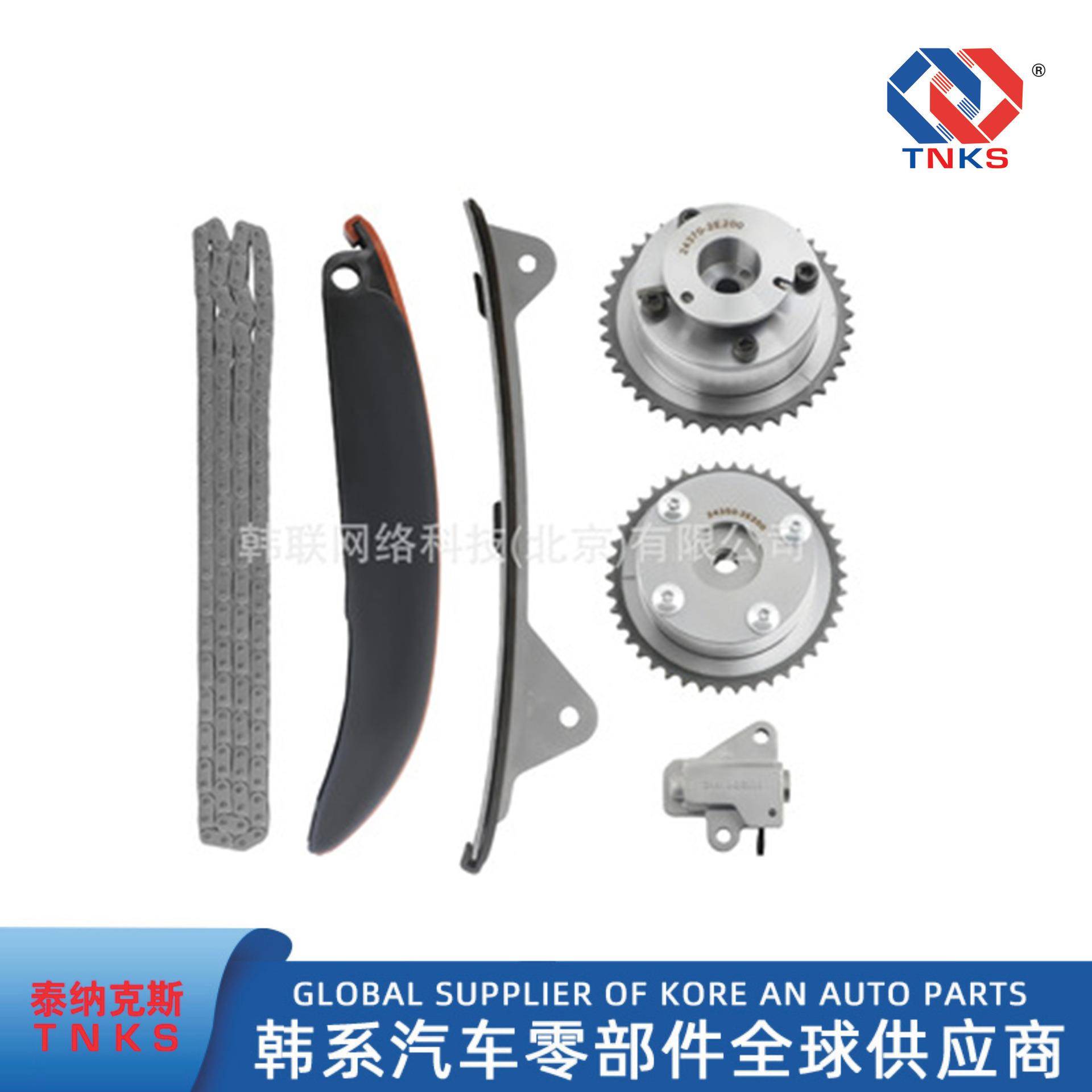 24300-2E000，243002E000，适用现代起亚发动机正时链条套装