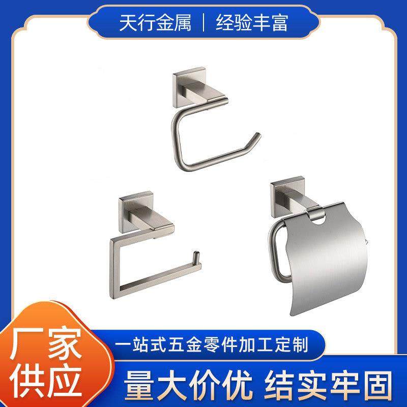 304不锈钢卫生间纸巾架打孔固定壁挂卷纸架卫生间厕纸架