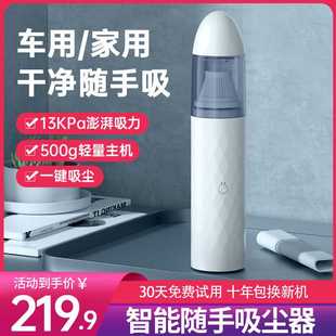 便携手持吸尘器无线居家两用车载吸尘器 2022新款