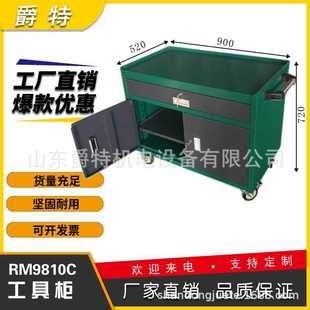 一抽双开门工具箱重型工具柜车间加厚五金储物柜汽修收纳 工具箱