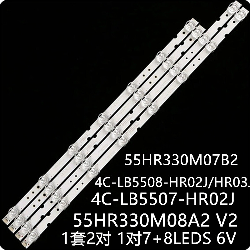 适55A260 55A660U 55V2灯条55HR330M07B2 4C-LB5508-HR03J/HR02J