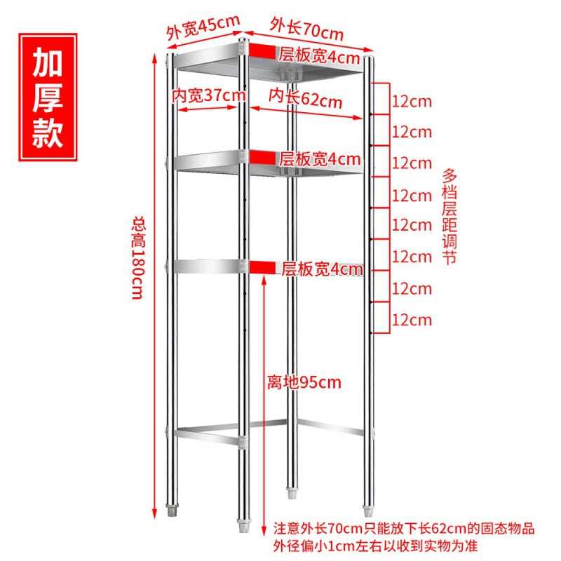 下空厨房置物架落地式多层不锈钢收纳超市大冰箱上方货架储物架子
