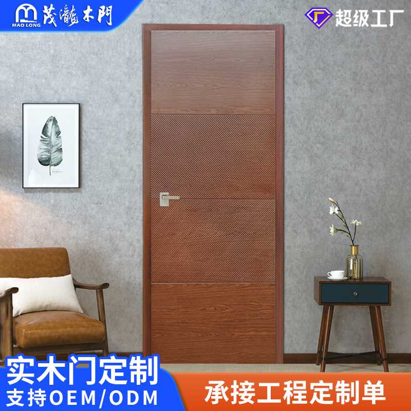 现代简约木门室内门隔音静音复合实木门实木卧室门原木烤漆门