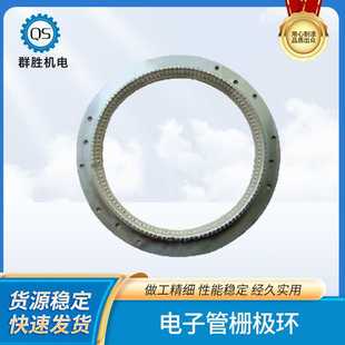 碾环 电子管栅极环小规格环形件 轴承圈 密封垫 齿圈毛坯