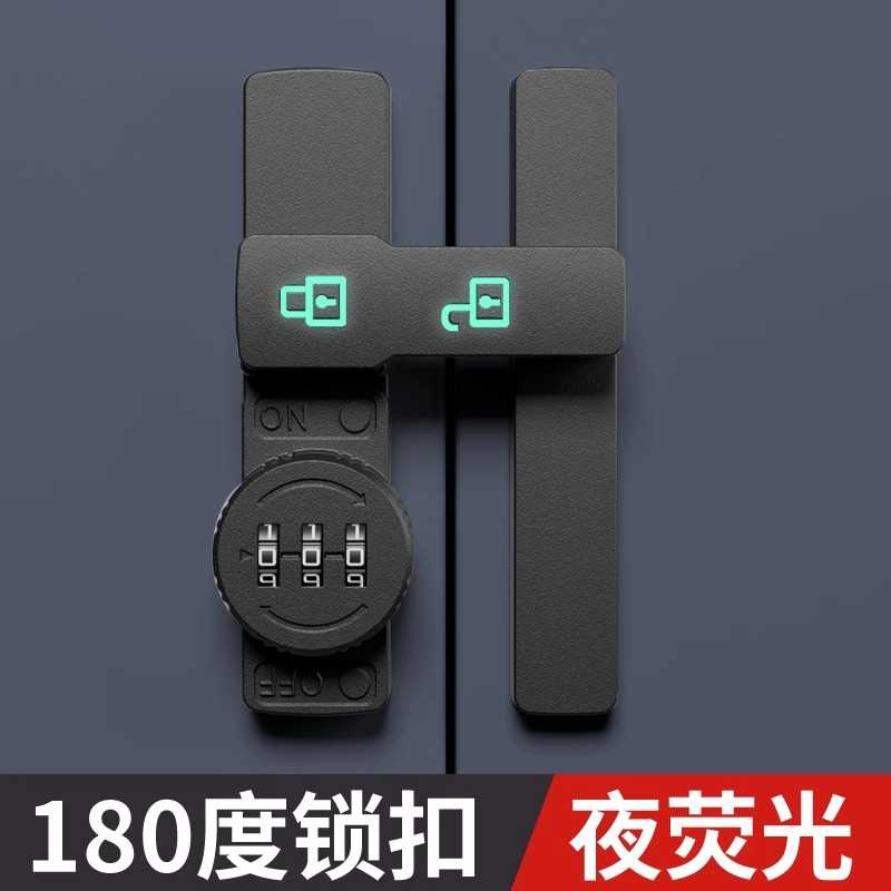 免打孔柜子锁密码文件柜锁防盗双开门玻璃衣柜门锁抽屉锁冰箱锁扣