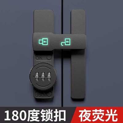 免打孔柜子锁密码文件柜锁防盗双开门玻璃衣柜门锁抽屉锁冰箱锁扣