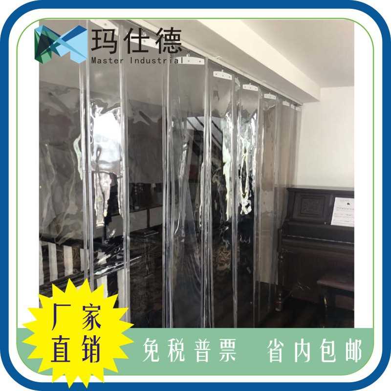 PVC门帘可移动拉帘推拉软门帘折叠门帘焊接软门帘滑动门帘