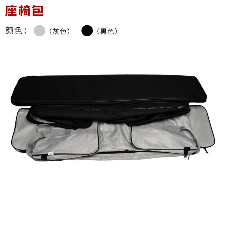 厂家直供充气艇橡皮艇配件座板包座椅包储物包橡皮艇船罩保护罩
