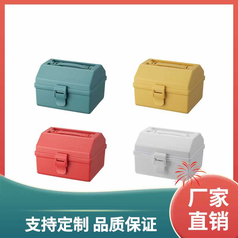 ?天马家用工具箱塑料文具杂物收纳盒零件多功能车载整理箱