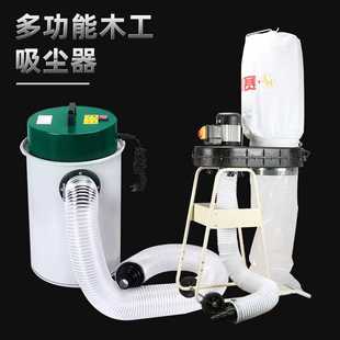吸尘器木工吸尘机大功率小型便携式 立式 集尘器环保风机施工除尘器