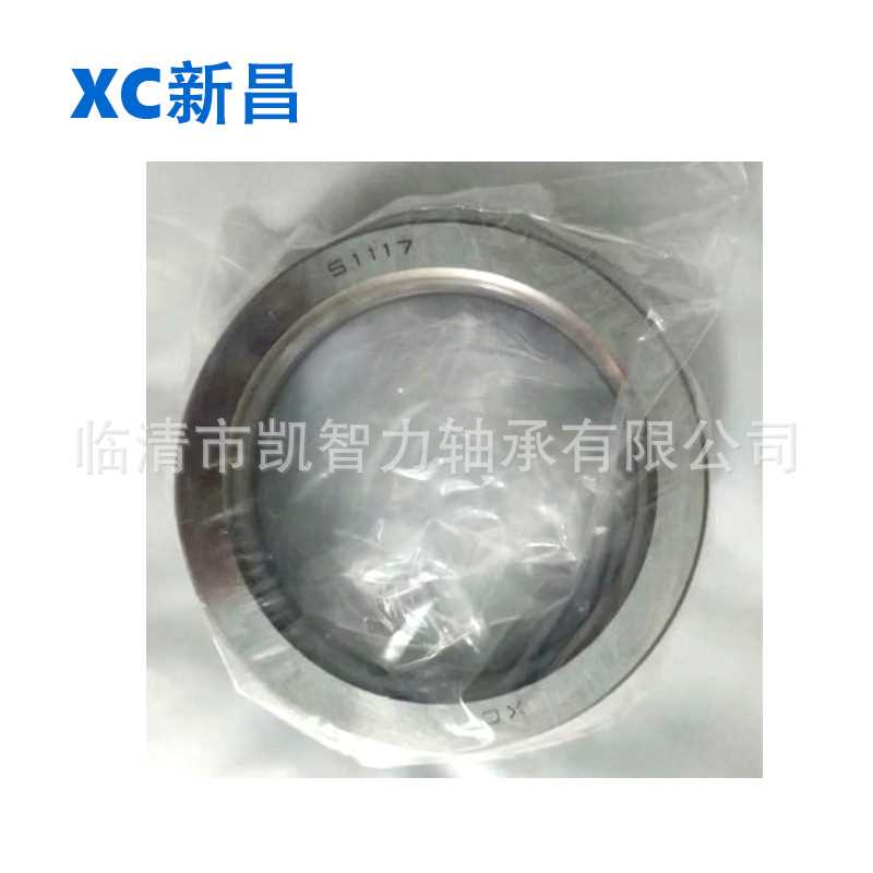 XC新昌 51144  51148M 51152  51156M  51160M平面推力球轴承