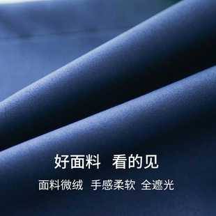 6S窗帘深蓝藏蓝色卧室飘窗睡眠2023年绍兴柯桥全遮光窗帘