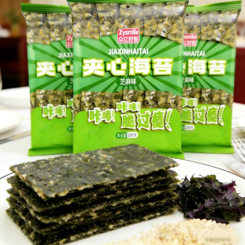 高铁同款众亿好客夹心海苔芝麻味即食海苔片袋装休闲零食200g薄脆