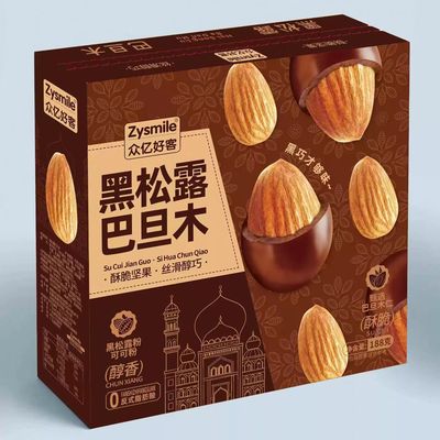 众亿好客黑松露巴达木高铁同款黑巧克力独立包装坚果仁休闲零食