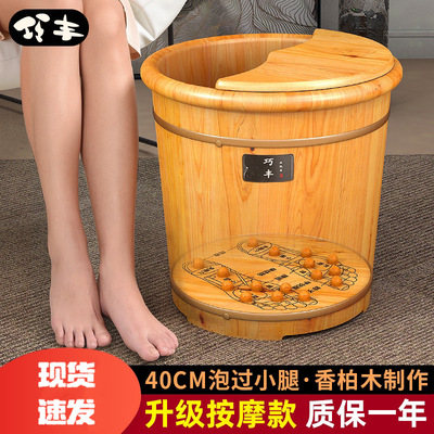 包邮泡脚洗脚木桶家用实木足浴桶保温泡脚桶过小腿养生按摩木质洗
