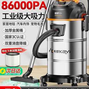 修美缝汽车用小型宠物吸尘机 工业吸尘器家用大吸力商用保洁装