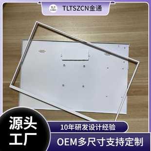 G33笔记本屏幕改便携显示器铝合金外壳便携屏主板托铝壳 N173HCE