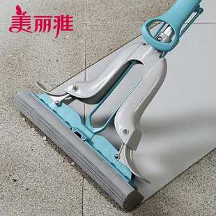 美丽雅飞翼胶棉地拖38型家用清洁铝合金杆胶棉拖把