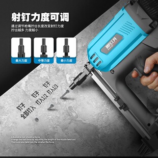 【优质锂电】多功能瓦斯枪打混凝土钉枪电动气钉枪钢钉枪水电门窗