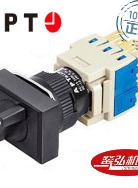 LA39-G22XSJ/k黑色三位置旋钮矩形开孔16mmAPT/上海二工现货供应