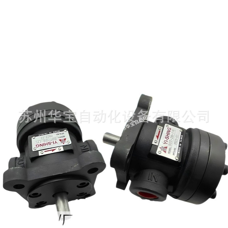YI-SHING叶片泵 HVP-40/30-F-A2/A3镒圣油泵