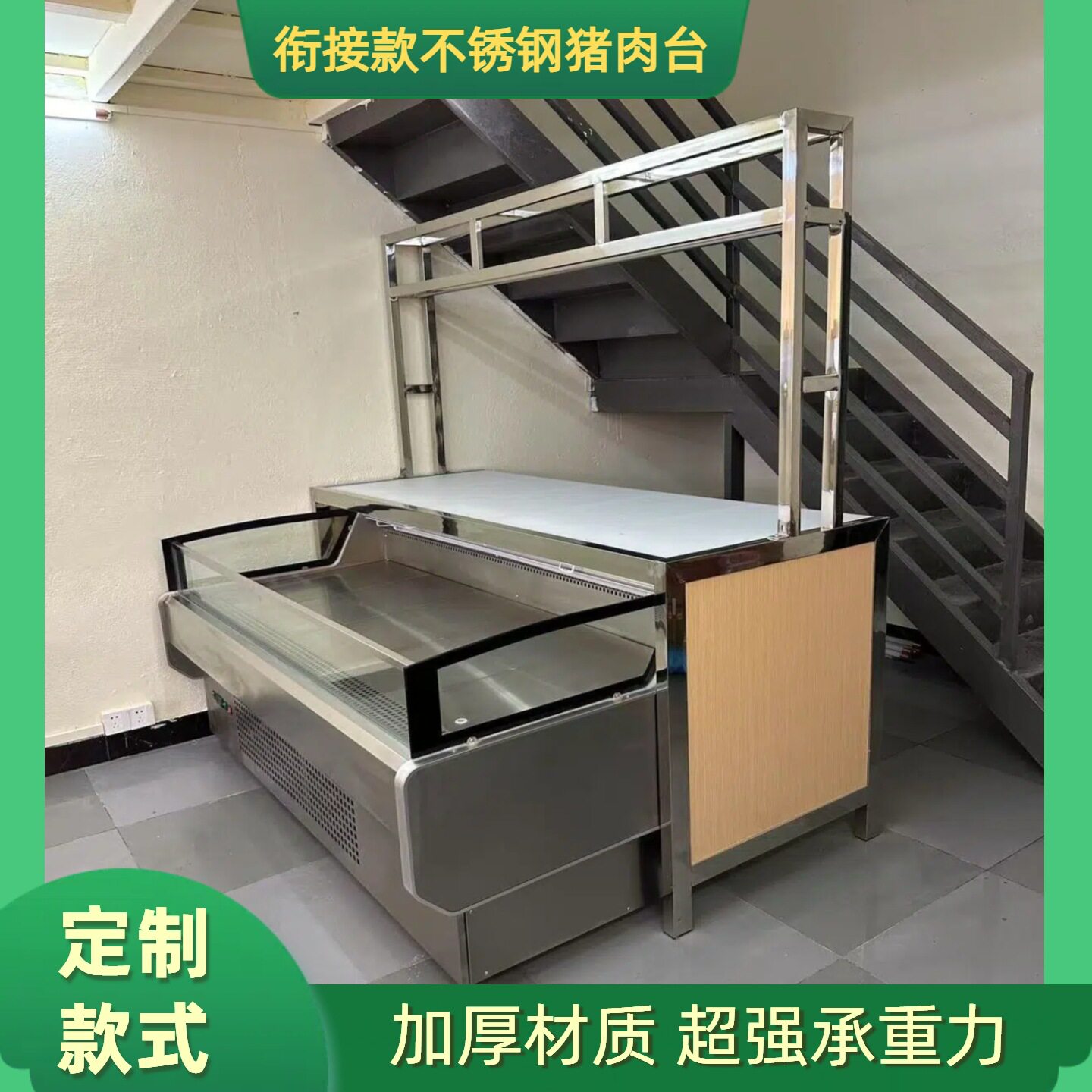 猪肉分割台生鲜店不锈钢卖肉工作台超市猪肉展示架卖肉架子剁骨台