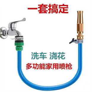 高压直喷水枪多功能家用浇花浇菜洒水撒水纯铜洗车增压水管直插喷