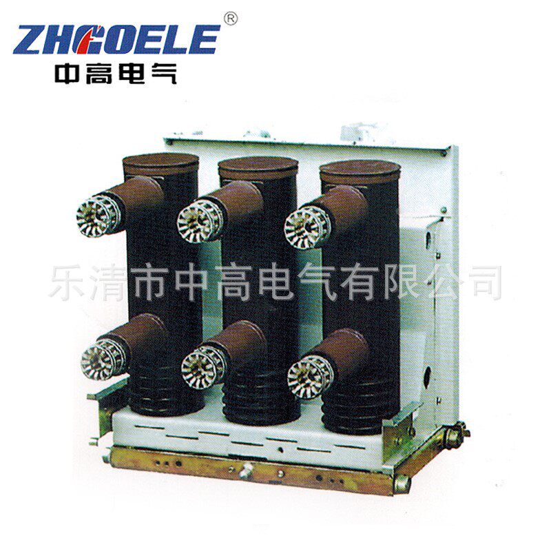 供应VS1系列高压真空断路器户内高压真空断路器户内真空断路器