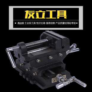 精密重型小台钳夹持工具台虎钳 寸可移动十字平口钳
