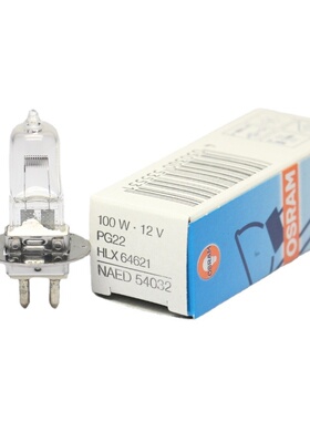 欧司朗OSRAM HLX 64621 12V100W PG22蔡司显微镜灯泡NAED 54032