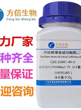CBZ-L-羟脯氨酸 13504-85-3  纯度≥99.0%  5g  25g  100g