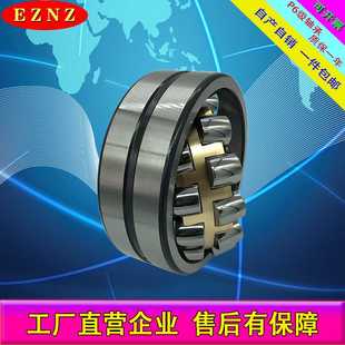 用于冶金机械破碎机 22326CA W33 22322CA 三类调心滚子轴承