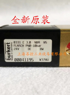 burkert宝德0331 C 3.0 NBR MS宝帝三通电磁阀00041195 24V 230V