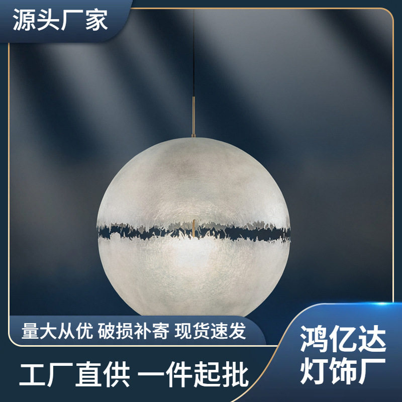 个性餐厅艺术现代简约客厅卧室吧台设计师创意北欧月球圆球吊灯