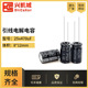 ShiCaXon插件电解电容25v470uf 8x12黑色长寿命铝电解电容105℃