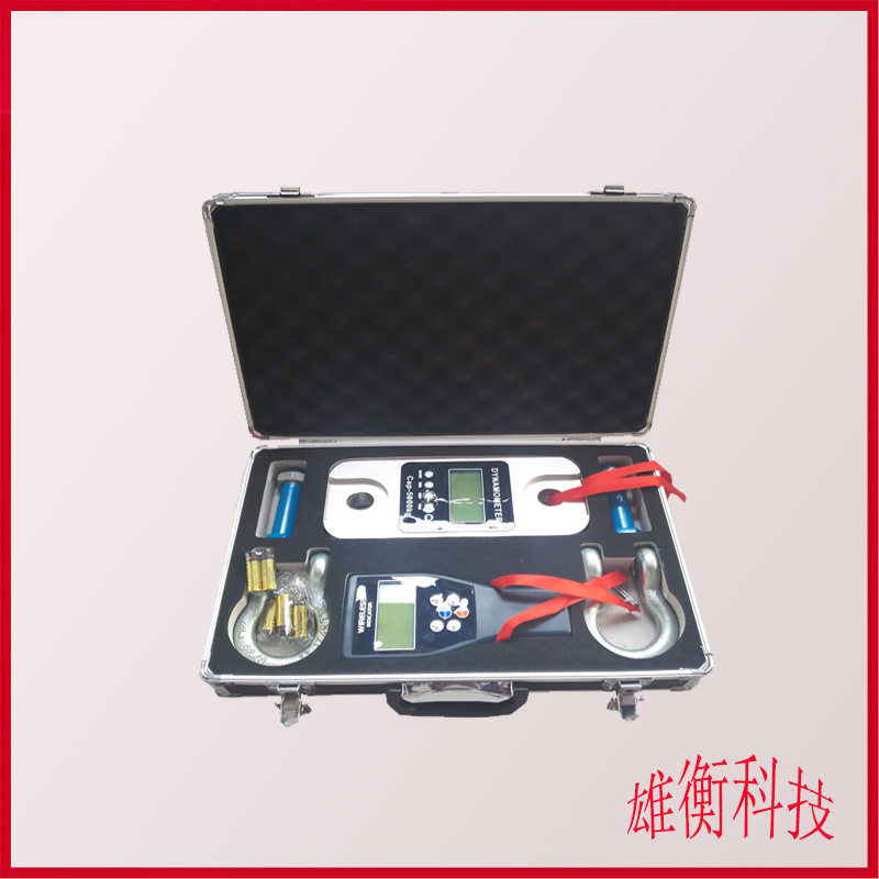 船舶拉力测试 带峰值保持电子测力仪 无线数传本体和手持双数显