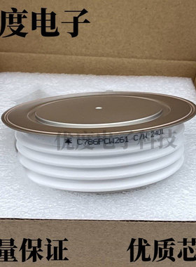 晶闸管/可控硅 C786PCW261C/W  C786PCW261 C/W