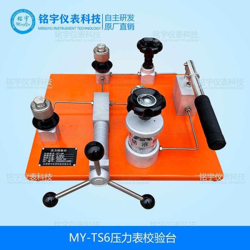压力表校验台检测装置手动液压压力源压力表检定装置现货