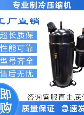 空调制冷压缩机RA641A3TB-20M/RA640A3TB-20M/RA421A3TB-20MD