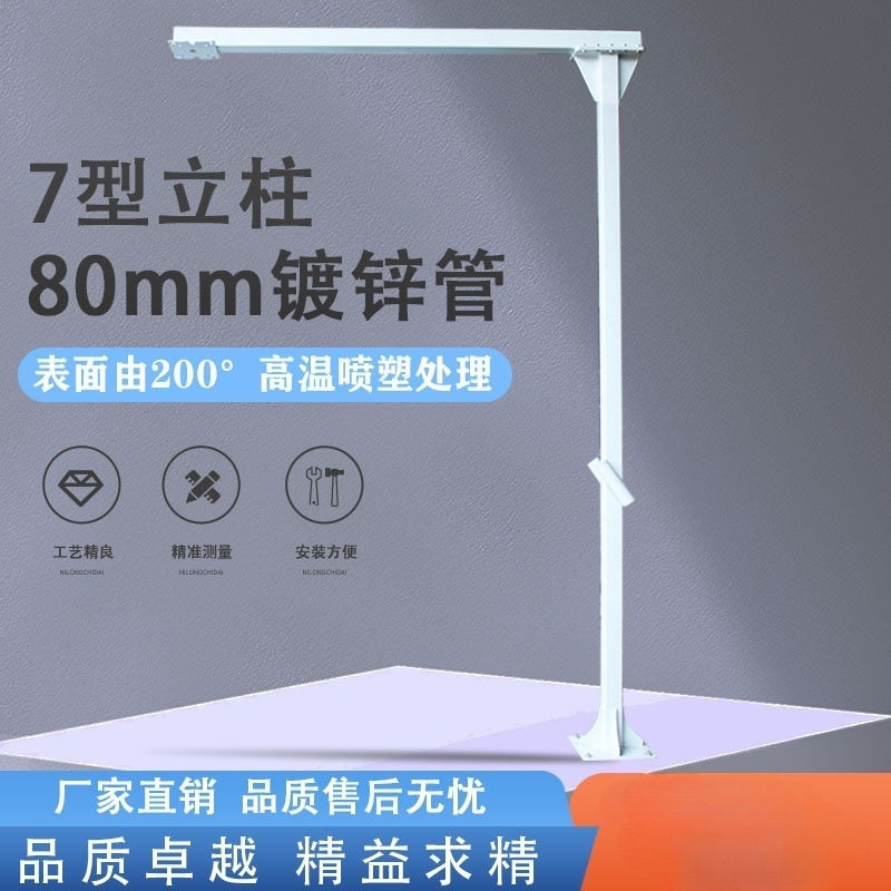 自助洗车机悬臂立柱高压洗车摇臂洗车房摆臂支撑摇杆旋转臂支架