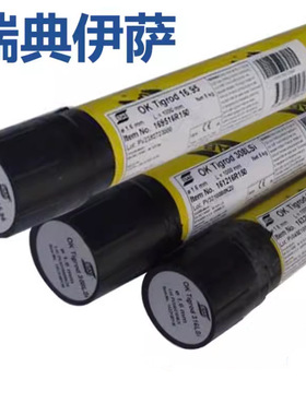 瑞典ESAB伊萨OK Tigrod 410NiMo不锈钢焊丝 ER410NiMo氩弧焊丝