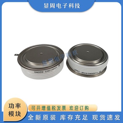 全新晶闸管T1219N22TOF T1219N24TOF T1219N26TOF T1219N28TOF