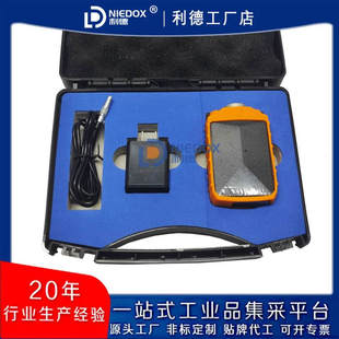 利德多功能动平衡仪NIEDOX VIB01轴承故障诊断振动频谱分析点检仪