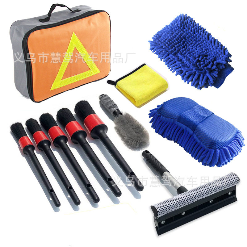 洗车工具套装11件套汽车玻璃刷洗车细节刷轮毂刷大号洗车手套海绵,鲜花速递/花卉仿真/绿植园艺,其它园艺用品,淘宝优惠券,粉丝福利购,淘宝优惠卷